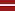 拉脱维亚语
